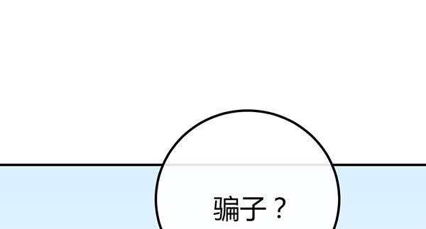 我养你。58