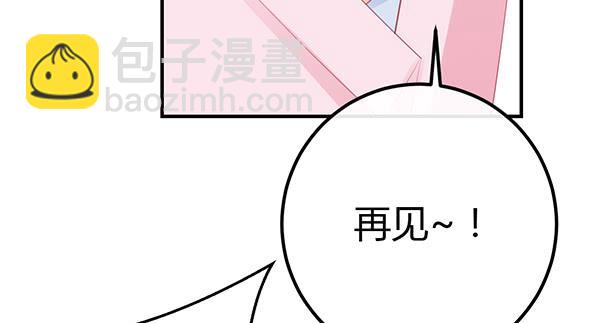 我养你。63