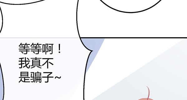 我养你。64