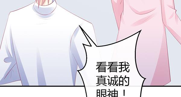 我养你。66