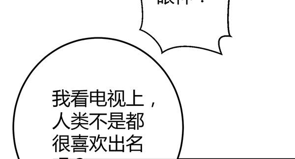 我养你。67