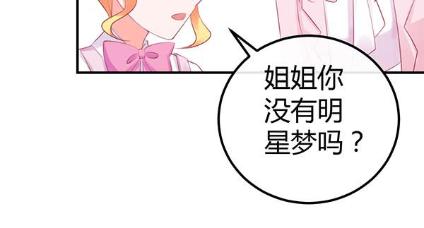 我养你。69