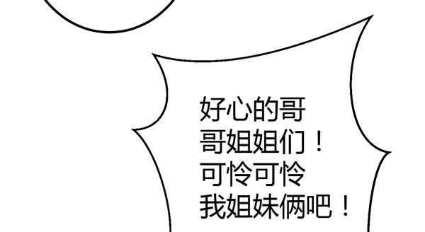 我养你。7