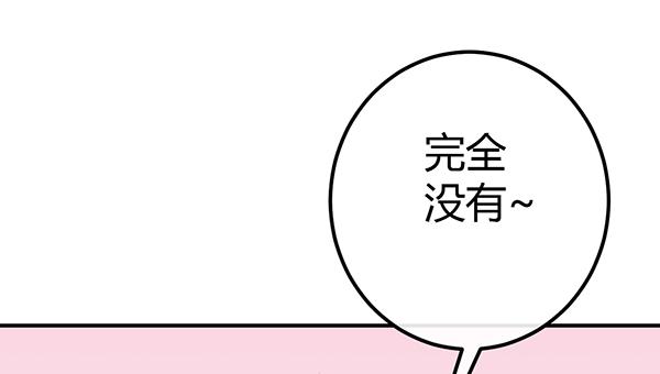 我养你。70