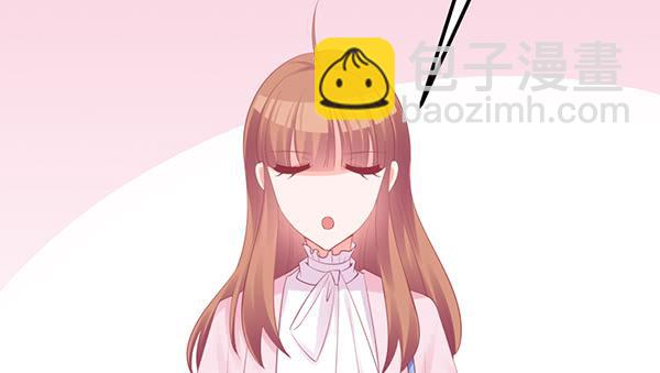 我养你。71