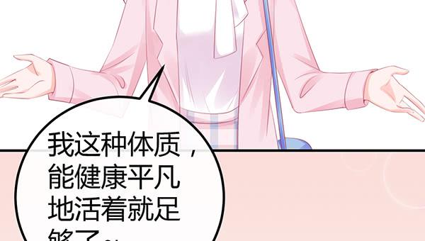 我养你。72