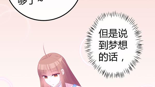 我养你。73