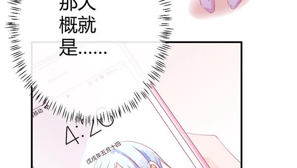 我养你。76