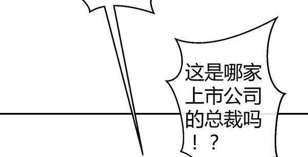 我养你。84