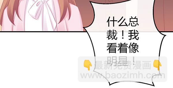 我养你。86