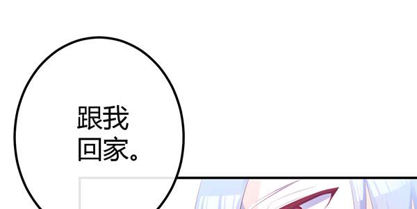 我养你。98