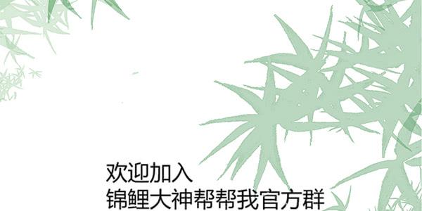 抉择133
