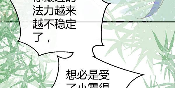 抉择15