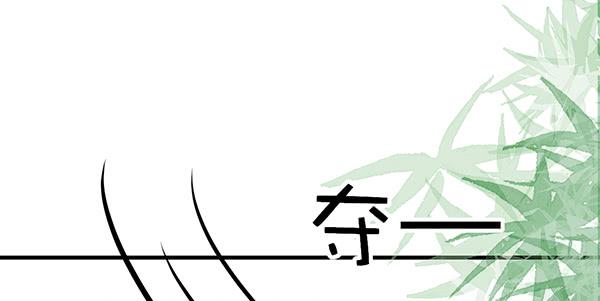 抉择36