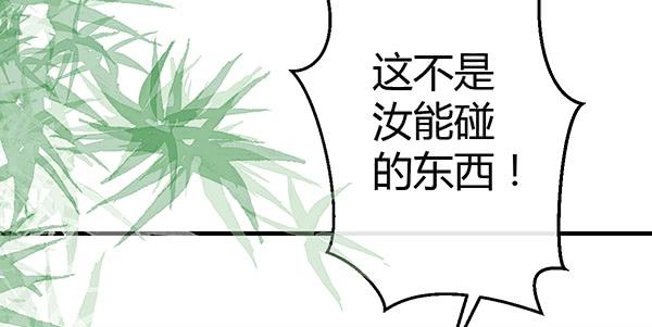 抉择39