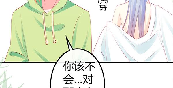 抉择48