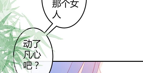 抉择53