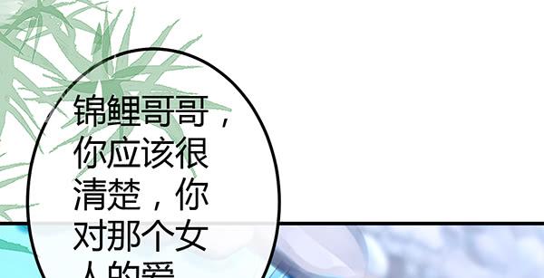抉择59