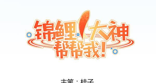 抉择73