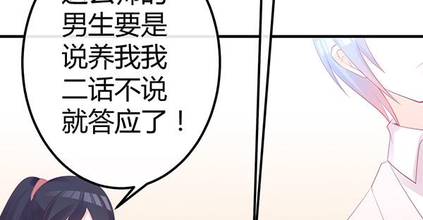 抉择77