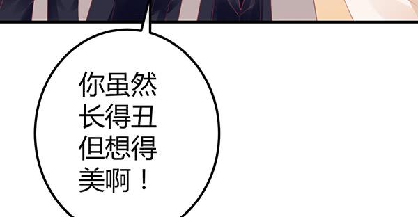 抉择79
