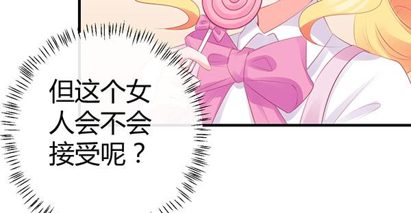 抉择82