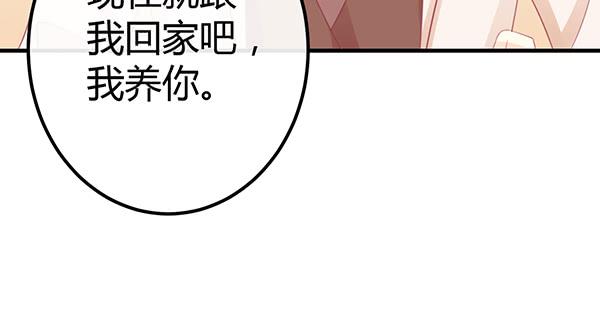 抉择86
