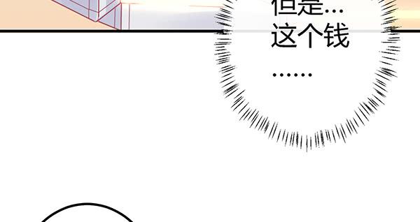 抉择90