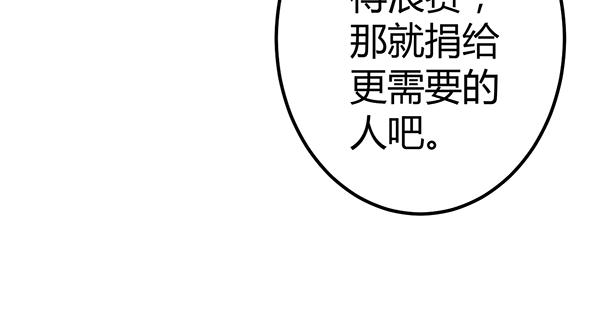 抉择97