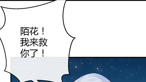 无法停留的爱17