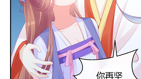 无法停留的爱19