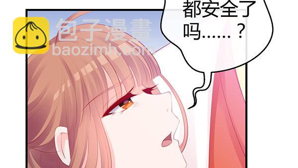 无法停留的爱21