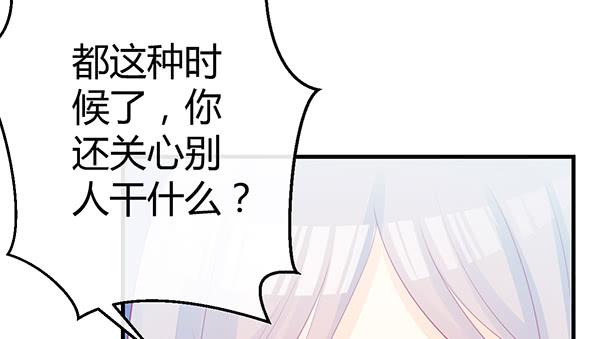 无法停留的爱23