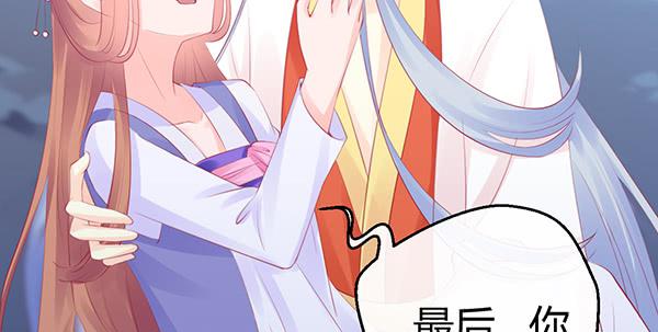 无法停留的爱28