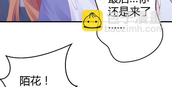 无法停留的爱29