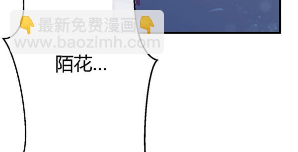 无法停留的爱3