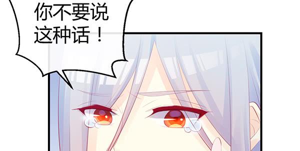 无法停留的爱30