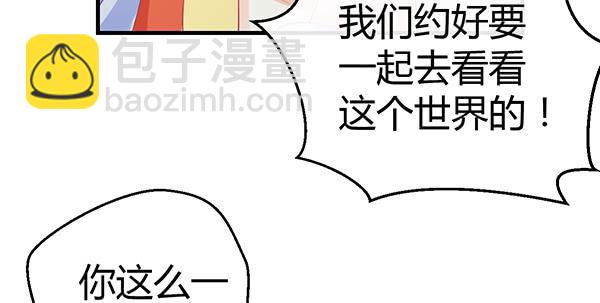 无法停留的爱32
