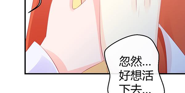 无法停留的爱34