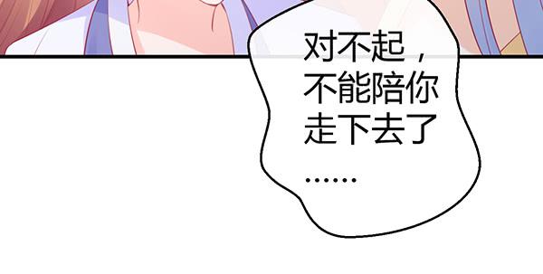 无法停留的爱37
