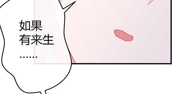 无法停留的爱40