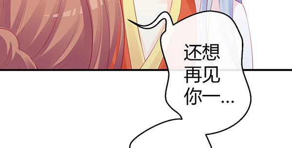 无法停留的爱43