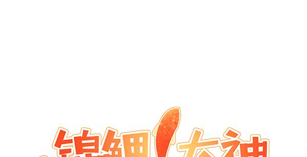 无法停留的爱48