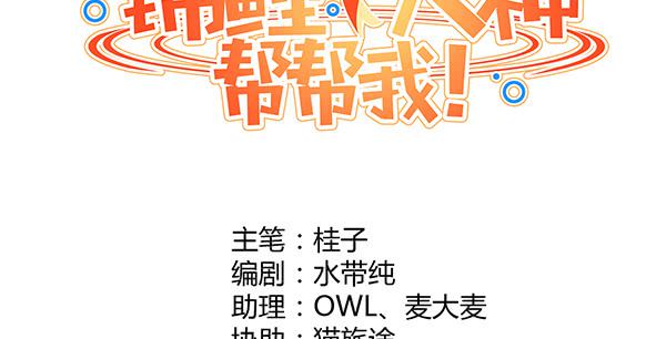 无法停留的爱53