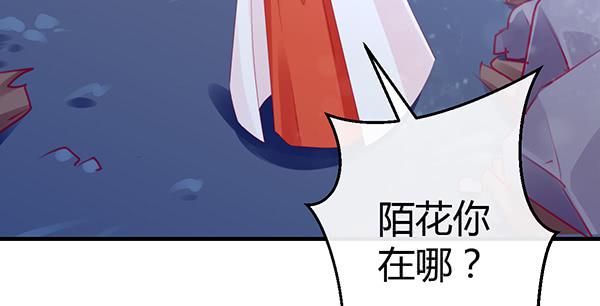 无法停留的爱6