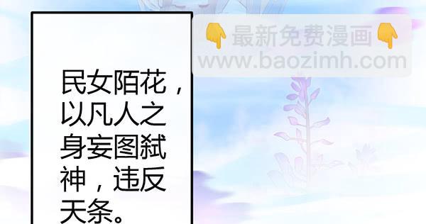 无法停留的爱61