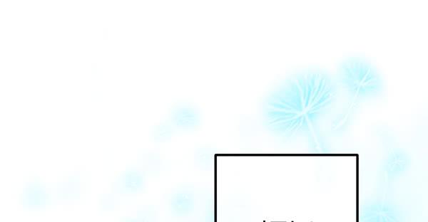 无法停留的爱67