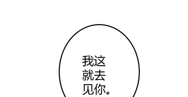 无法停留的爱74