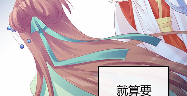 无法停留的爱77