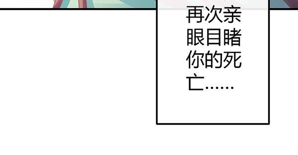 无法停留的爱78